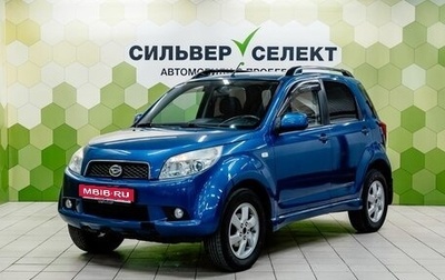Daihatsu Terios II, 2007 год, 800 000 рублей, 1 фотография