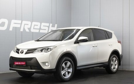 Toyota RAV4, 2013 год, 1 595 000 рублей, 1 фотография