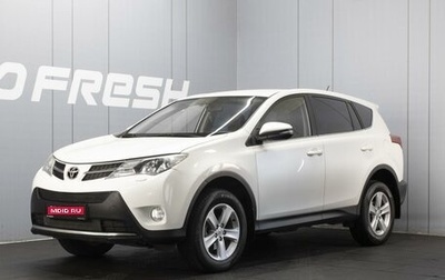 Toyota RAV4, 2013 год, 1 595 000 рублей, 1 фотография