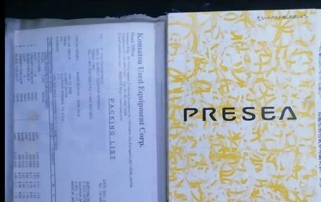 Nissan Presea II, 1999 год, 310 000 рублей, 2 фотография