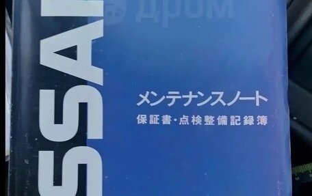 Nissan Presea II, 1999 год, 310 000 рублей, 3 фотография