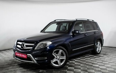 Mercedes-Benz GLK-Класс, 2014 год, 1 870 000 рублей, 1 фотография