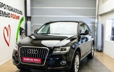 Audi Q5, 2015 год, 2 449 000 рублей, 1 фотография