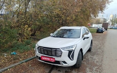 Haval Jolion, 2023 год, 2 200 000 рублей, 1 фотография
