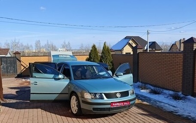 Volkswagen Passat B5+ рестайлинг, 1999 год, 400 000 рублей, 1 фотография