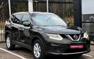 Nissan X-Trail, 2016 год, 1 599 000 рублей, 1 фотография