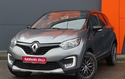 Renault Kaptur I рестайлинг, 2017 год, 1 449 000 рублей, 1 фотография