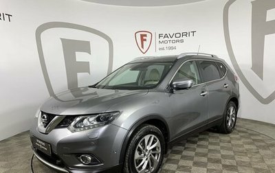 Nissan X-Trail, 2016 год, 1 819 000 рублей, 1 фотография