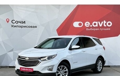 Chevrolet Equinox III, 2018 год, 1 690 000 рублей, 1 фотография