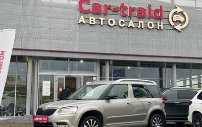 Skoda Yeti I рестайлинг, 2017 год, 1 499 000 рублей, 1 фотография