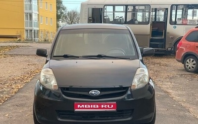 Subaru Justy IV, 2008 год, 445 000 рублей, 1 фотография