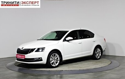 Skoda Octavia, 2017 год, 1 497 000 рублей, 1 фотография