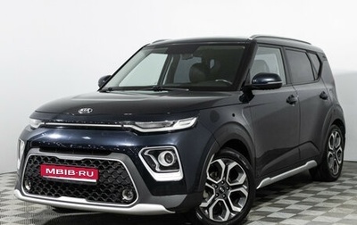 KIA Soul III, 2020 год, 2 079 700 рублей, 1 фотография
