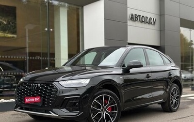 Audi Q5, 2025 год, 7 100 000 рублей, 1 фотография