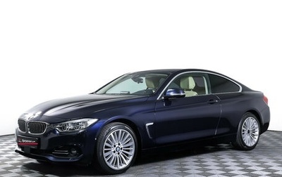 BMW 4 серия, 2015 год, 2 549 000 рублей, 1 фотография