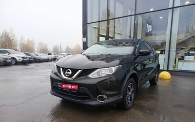Nissan Qashqai, 2017 год, 1 348 200 рублей, 1 фотография