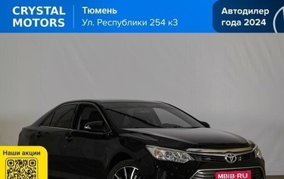 Toyota Camry, 2015 год, 1 799 000 рублей, 1 фотография