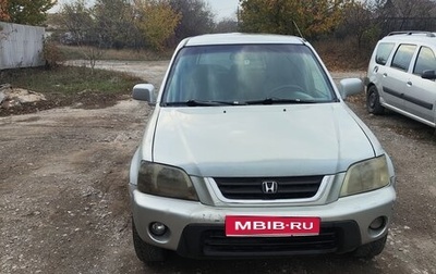 Honda CR-V IV, 2000 год, 400 000 рублей, 1 фотография