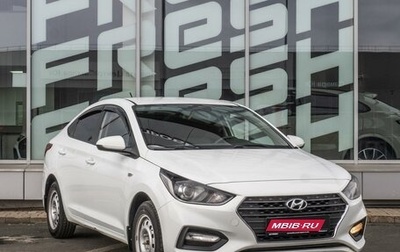 Hyundai Solaris II рестайлинг, 2018 год, 1 230 000 рублей, 1 фотография
