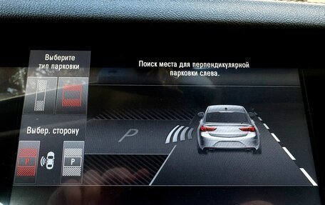Opel Insignia II рестайлинг, 2017 год, 1 489 000 рублей, 15 фотография