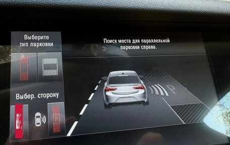 Opel Insignia II рестайлинг, 2017 год, 1 489 000 рублей, 30 фотография
