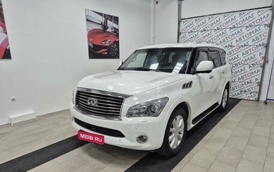 Infiniti QX56, 2010 год, 1 699 000 рублей, 1 фотография