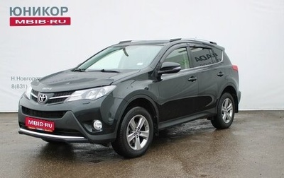 Toyota RAV4, 2015 год, 1 929 000 рублей, 1 фотография