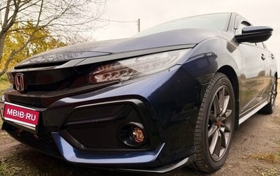 Honda Civic IX, 2020 год, 2 299 000 рублей, 1 фотография