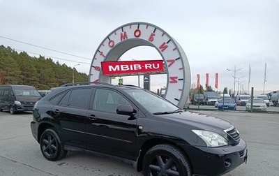 Lexus RX II рестайлинг, 2006 год, 1 449 995 рублей, 1 фотография