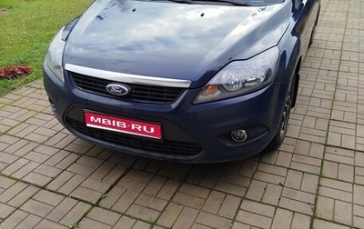 Ford Focus II рестайлинг, 2011 год, 700 000 рублей, 1 фотография