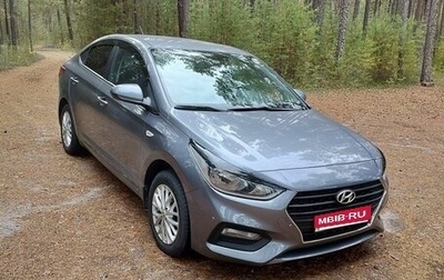 Hyundai Solaris II рестайлинг, 2019 год, 1 650 000 рублей, 1 фотография