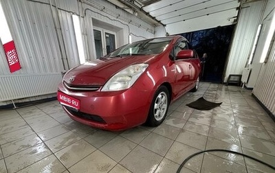 Toyota Prius, 2007 год, 700 000 рублей, 1 фотография
