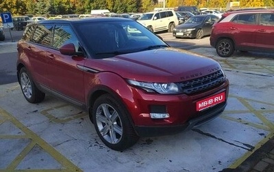 Land Rover Range Rover Evoque I, 2014 год, 2 200 000 рублей, 1 фотография