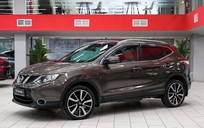 Nissan Qashqai, 2014 год, 1 449 000 рублей, 1 фотография