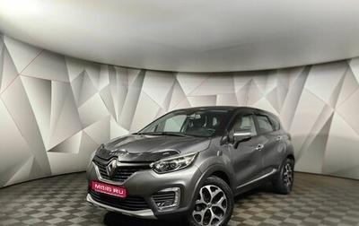 Renault Kaptur I рестайлинг, 2017 год, 1 297 000 рублей, 1 фотография