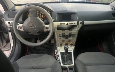 Opel Astra H, 2007 год, 285 000 рублей, 1 фотография
