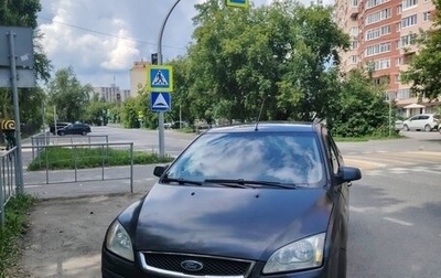 Ford Focus II рестайлинг, 2008 год, 500 000 рублей, 1 фотография