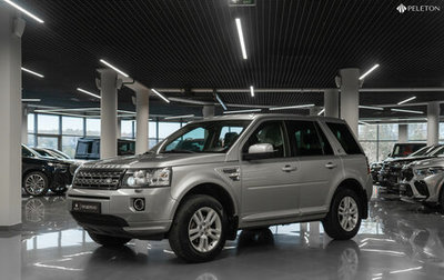 Land Rover Freelander II рестайлинг 2, 2013 год, 1 480 000 рублей, 1 фотография