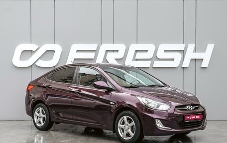 Hyundai Solaris II рестайлинг, 2011 год, 925 000 рублей, 1 фотография