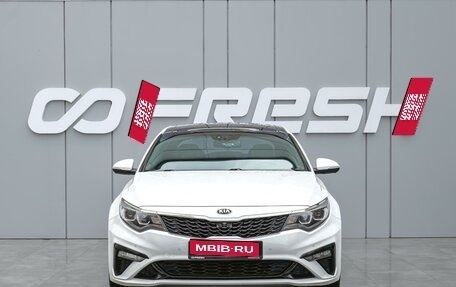 KIA Optima IV, 2018 год, 2 270 000 рублей, 3 фотография