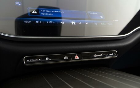 Mercedes-Benz E-Класс, 2023 год, 7 298 963 рублей, 16 фотография
