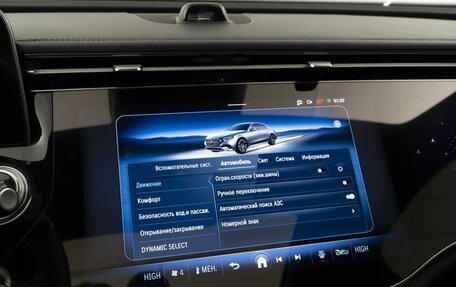Mercedes-Benz E-Класс, 2023 год, 7 298 963 рублей, 28 фотография