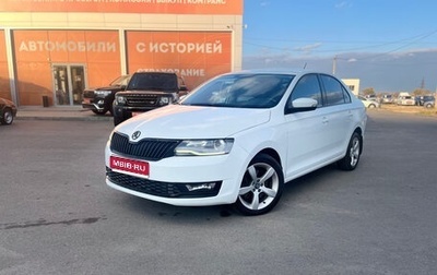 Skoda Rapid I, 2017 год, 1 340 000 рублей, 1 фотография
