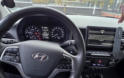 Hyundai Solaris II рестайлинг, 2020 год, 2 000 000 рублей, 1 фотография