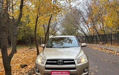Toyota RAV4, 2009 год, 1 299 000 рублей, 1 фотография