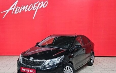 KIA Rio III рестайлинг, 2014 год, 735 000 рублей, 1 фотография