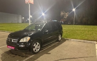 Mercedes-Benz GL-Класс, 2008 год, 1 300 000 рублей, 1 фотография