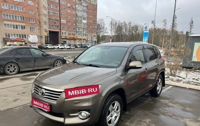 Toyota RAV4, 2012 год, 1 730 000 рублей, 1 фотография