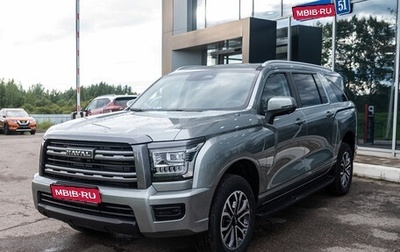 Haval H5, 2024 год, 3 949 000 рублей, 1 фотография