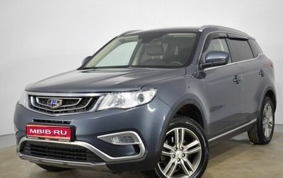Geely Atlas I, 2018 год, 1 455 000 рублей, 1 фотография